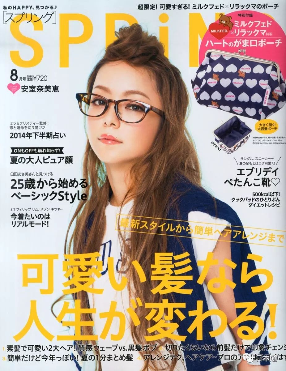 轻熟女为何有魅力,轻熟漂亮的日本女人