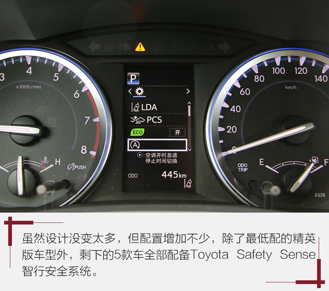 汉兰达混动和380t哪个销量好,全新第四代广汽丰田汉兰达