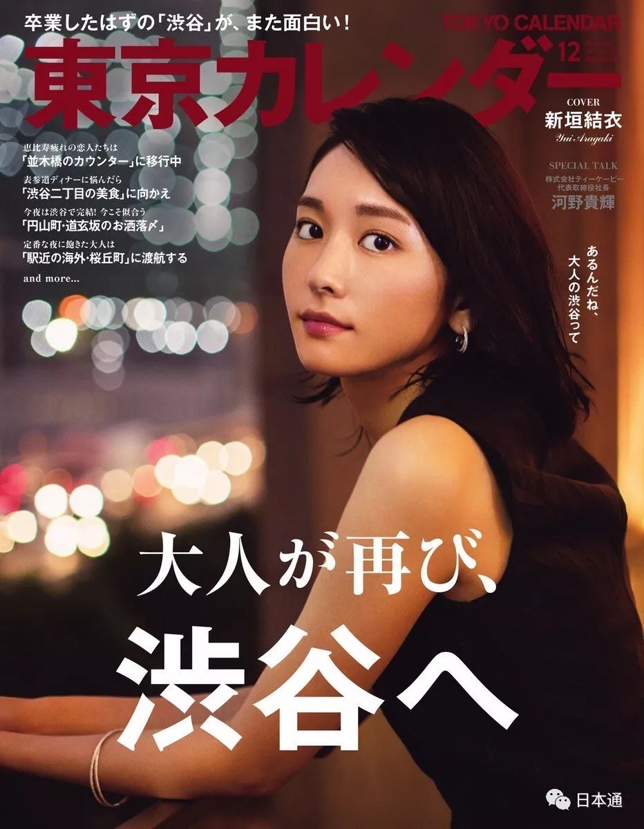 轻熟女为何有魅力,轻熟漂亮的日本女人