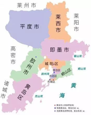 厉害了城阳,厉害了我的家乡青岛