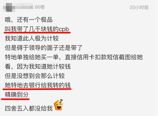 出国旅游带个包,同事帮忙在国外买包多给钱