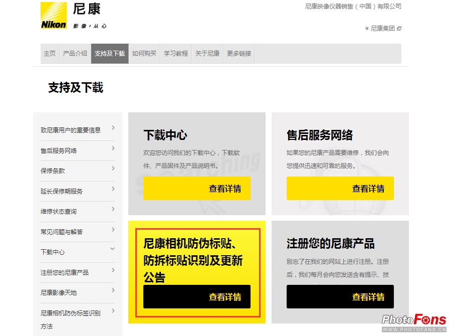 315来了要注意什么,315售后维修