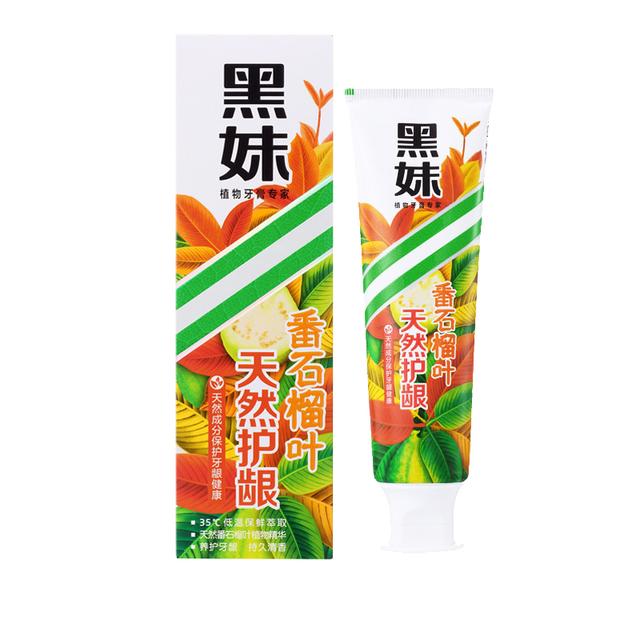 儿时的牙膏,小时候的牙膏品牌海宝