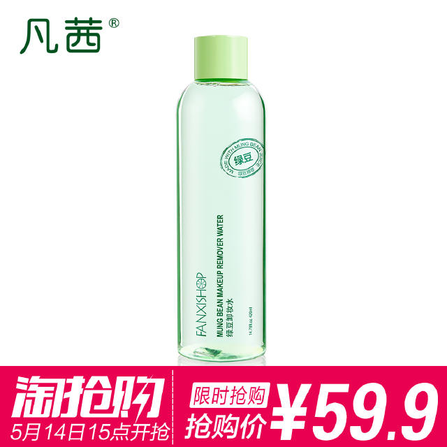 绿豆有什么护肤功效和作用,绿豆的护肤功效