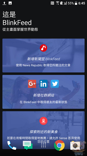 文本直送科技新闻:宏达电旗舰智慧型手机「HTC10」崭新体验,十分完美!