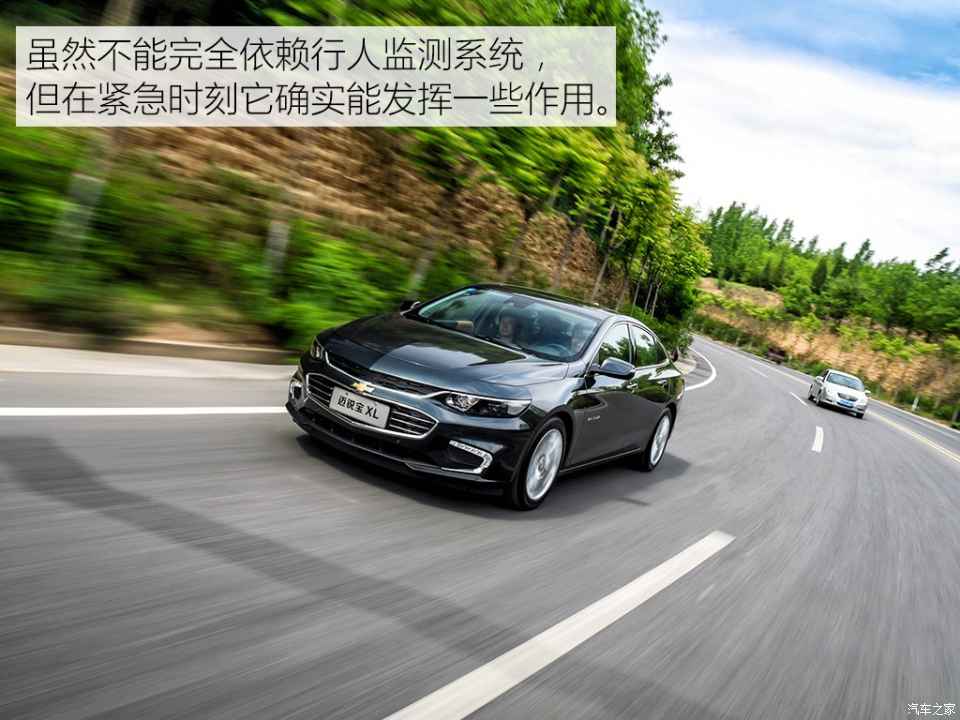 迈锐宝xl2.0t试驾测评,雪佛兰迈锐宝xl2021款2.0t试驾