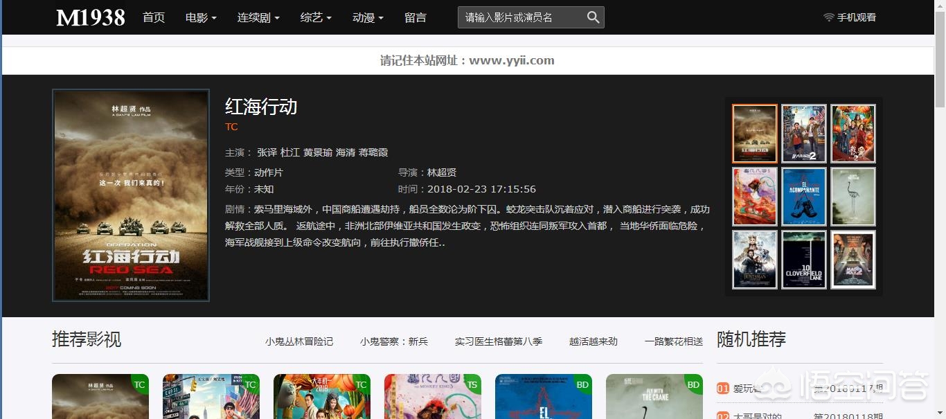 免费看电影的网站排行榜前十名,全世界最大的免费看电影的网站