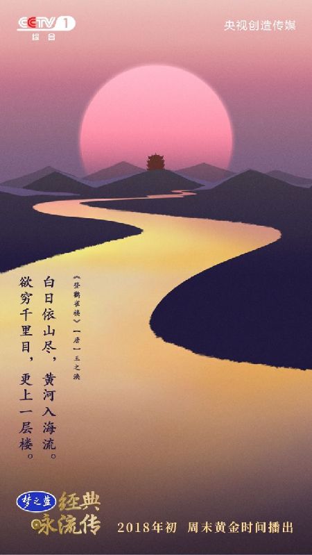 经典咏流传2022年4月23日视频,经典咏流传55首全球经典英文歌曲