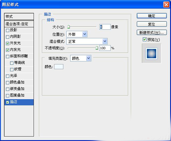 ps多层次色彩霓虹字制作,ps蓝色火焰字教程