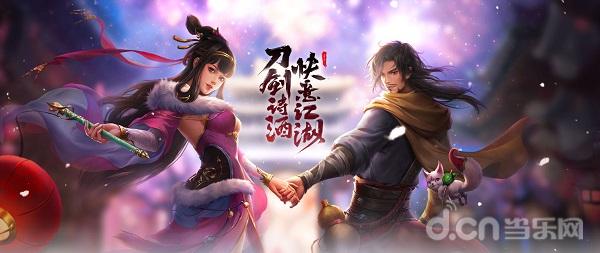 好玩的武侠类游戏,有没有非常好玩的武侠游戏