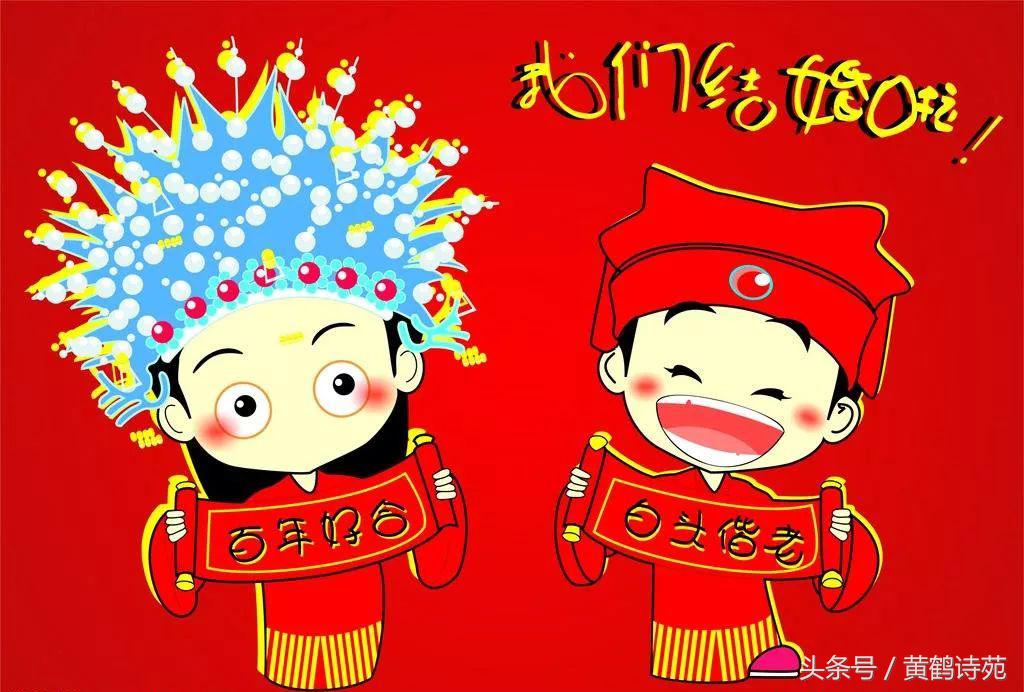 新婚燕尔李清照诗词,新婚燕尔七绝诗