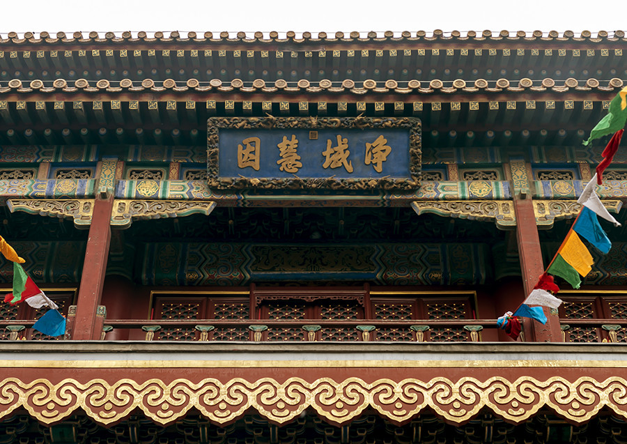 雍和宫朝圣之旅地图,雍和宫拜访年轻人