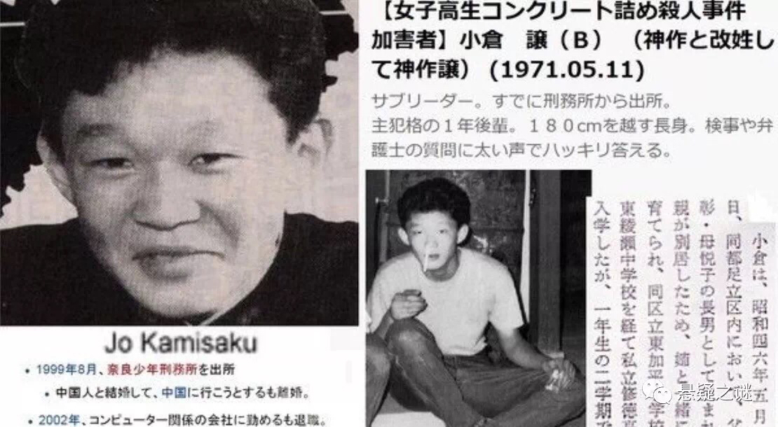 日本水泥封尸案，女孩被施虐过程十分残忍