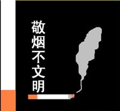 日本旅游能抽烟不,去日本旅游抽烟怎么处理