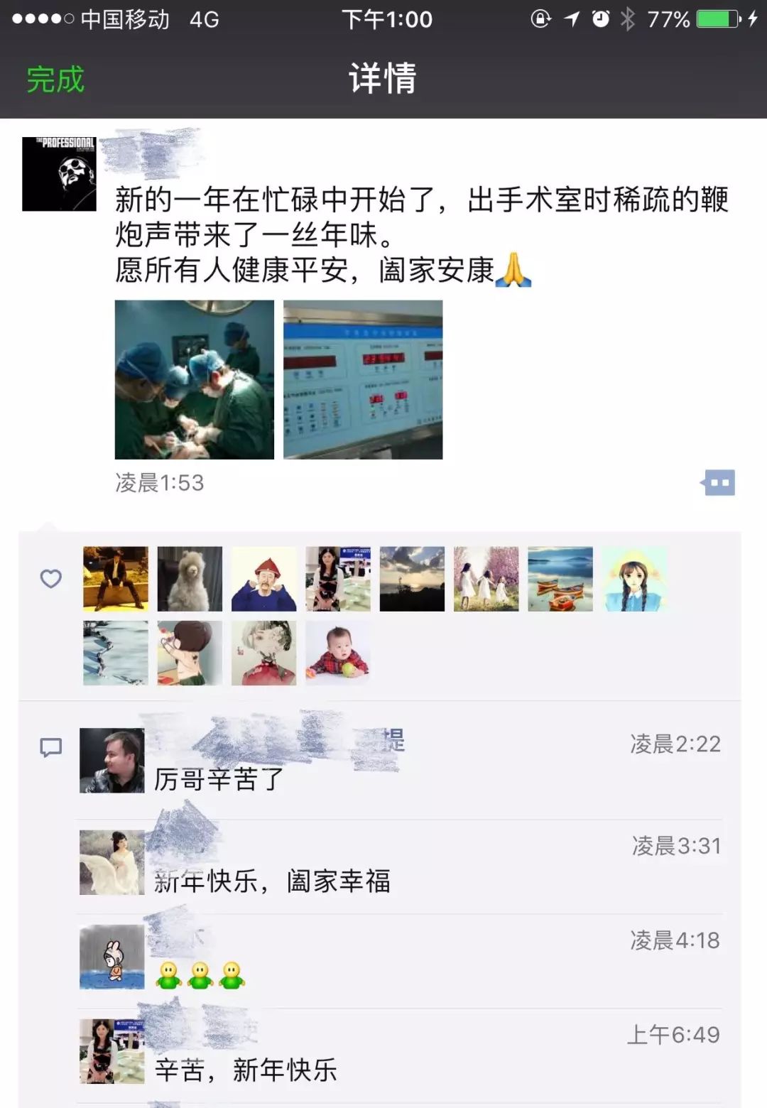 不一样的春节别样的坚守,别样的春节别样的坚守