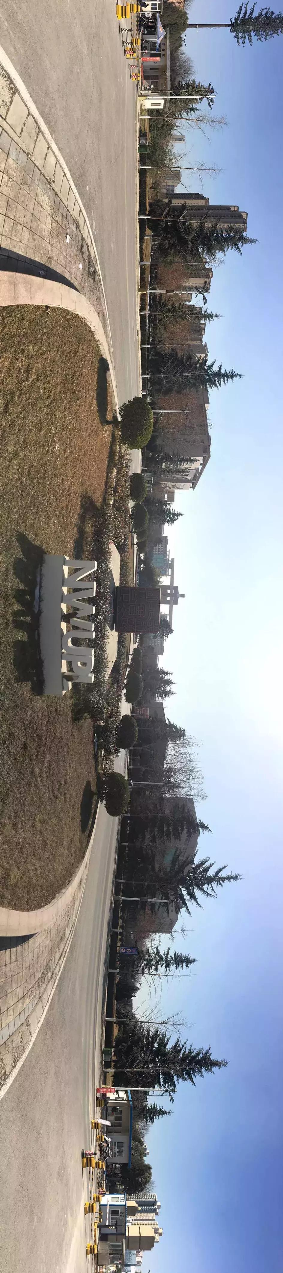 鎺㈢储瑗垮畨鍚勫ぇ楂樻牎,鐩樼偣瑗垮畨鍚勫ぇ楂樻牎