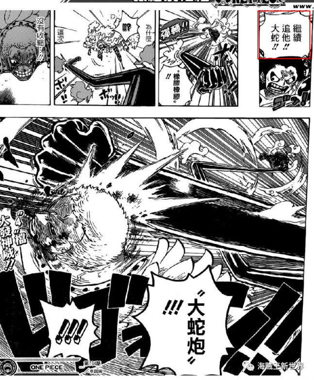 海贼王专题895话|身体超负荷也要用的4档新形态，路飞别无选择