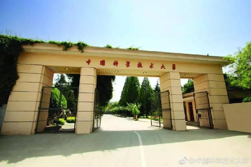 西安交大少年班和科大少年班,中科大少年班与西交大少年班