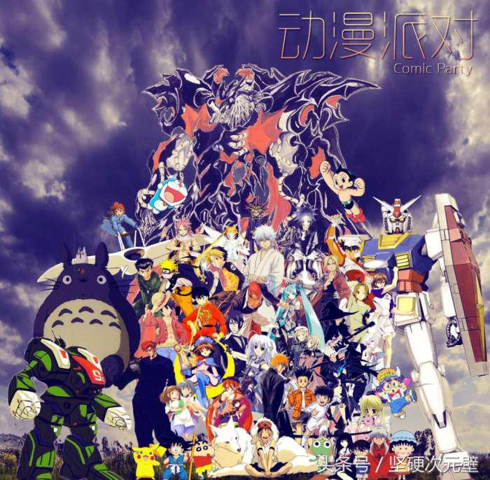 日漫动画推荐排行榜前十名,日媒票选六大动漫之最