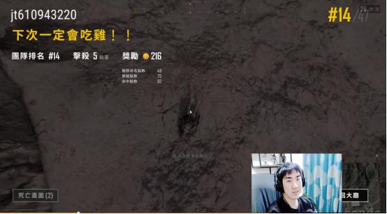 主播风云：骚男带弟弟吃鸡鸡弟弟身先士卒老骚失足坠落悬崖