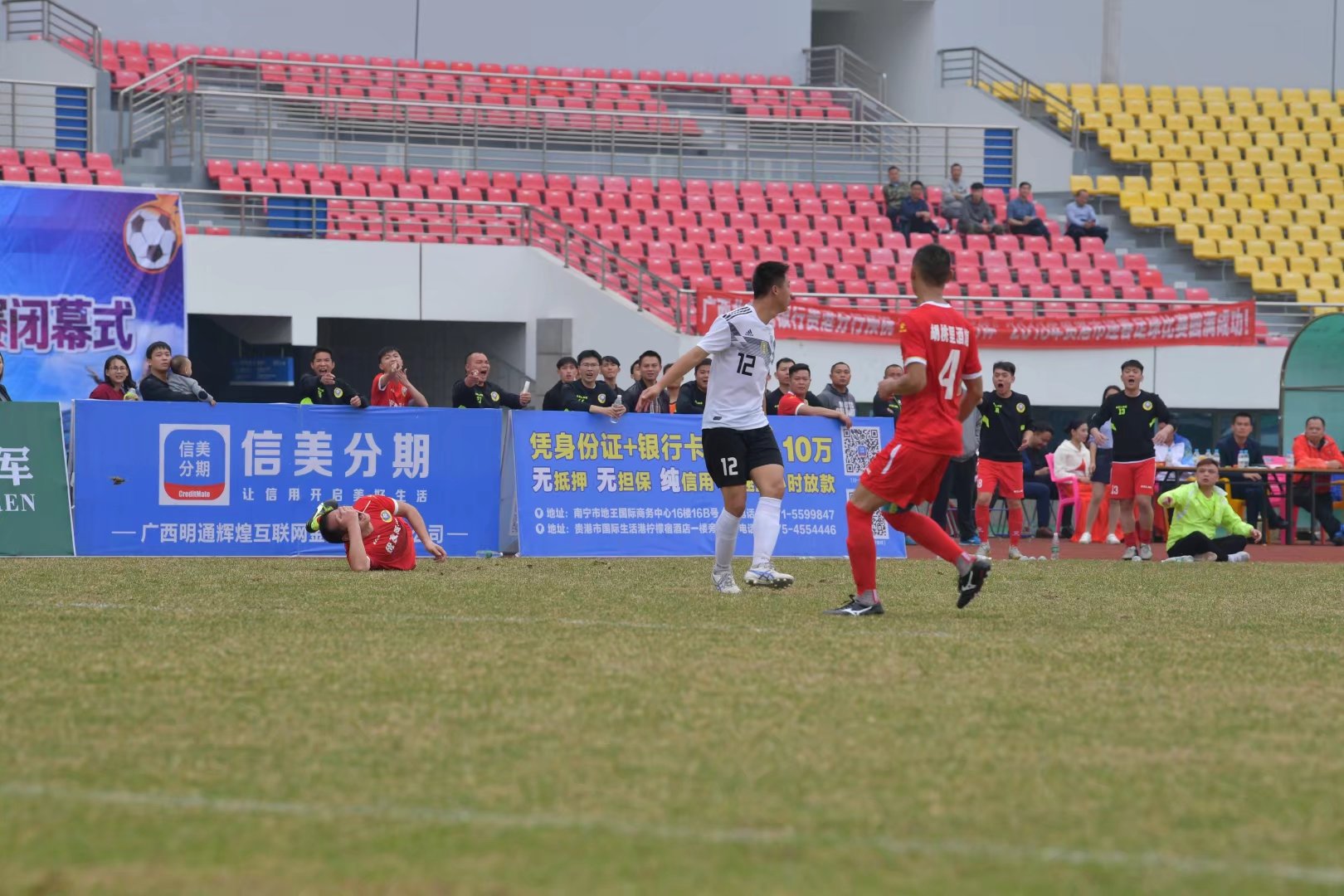 南宁北部湾银行杯篮球赛,贵港市足球杯