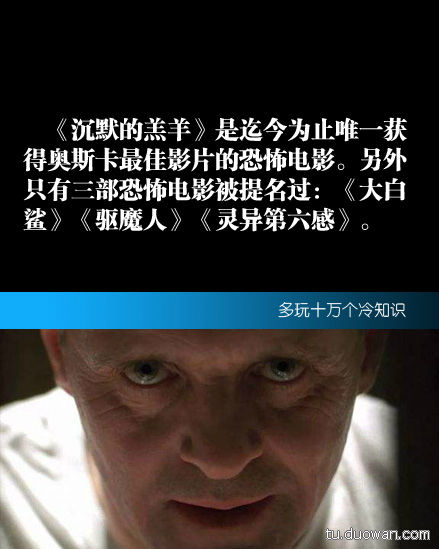 冷知识来了图片,冷知识来了最硬核