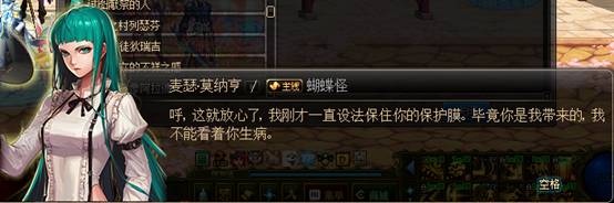 dnf起源版本剧情解析,dnf起源版本的剧情