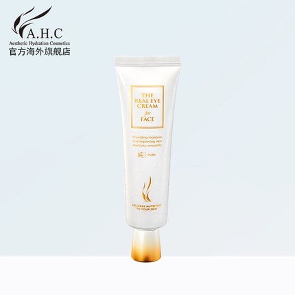 眼霜推荐25岁适合的眼霜,25岁平价好用的眼霜有哪些