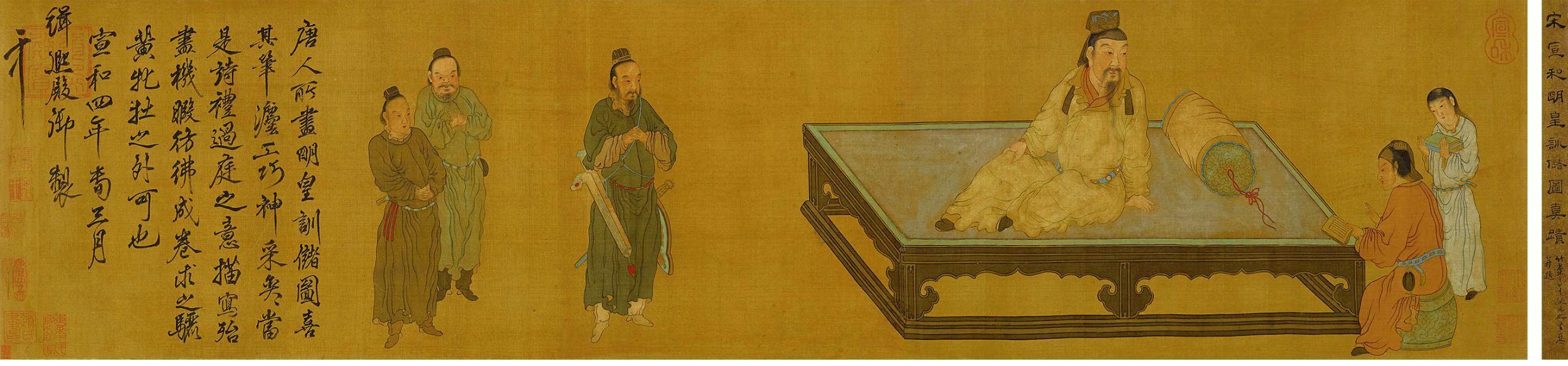 挂羊头卖狗肉典故宋徽宗,宋徽宗禁狗令