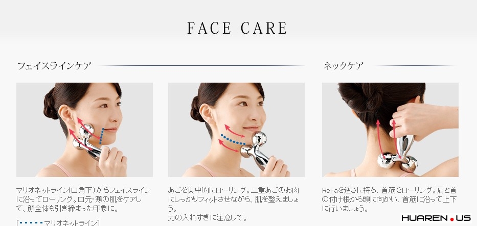 refa美容仪价格表,美容仪超好用雅萌家用美容仪