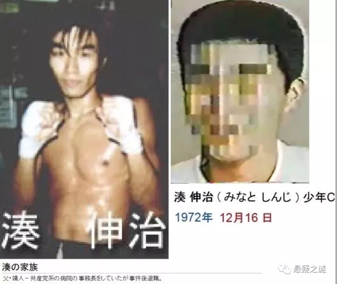 日本高中女子水泥封尸案,日本最变态的水泥杀人案