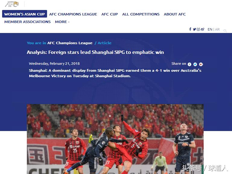 武磊亚足联点评,武磊亚足联评价