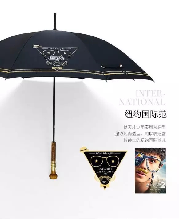 电影未开场,“胡巴”已开卖,电影衍生品闯荡江湖收成好