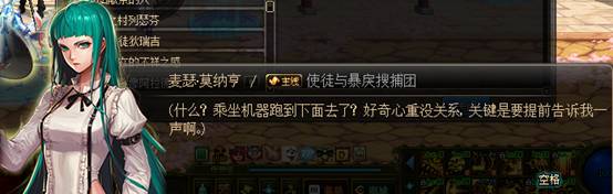 dnf起源版本剧情解析,dnf起源版本的剧情