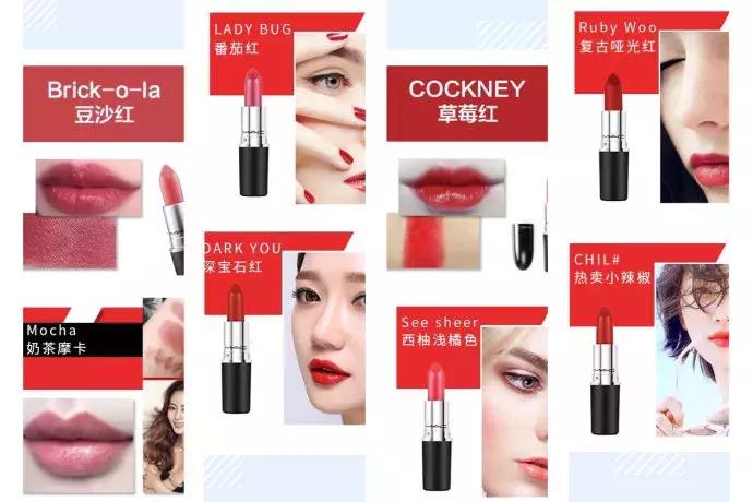 所有品牌口红经典款排名,品牌口红色号热卖排行榜10强