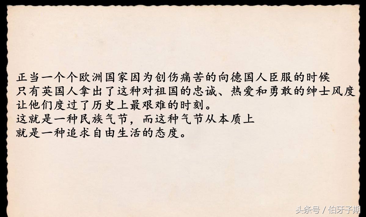 二战时期的欧洲真实影像,二战中的英国老照片