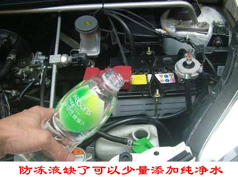 两种颜色的防冻液混加了怎么补救,不同颜色防冻液混加会有化学反应