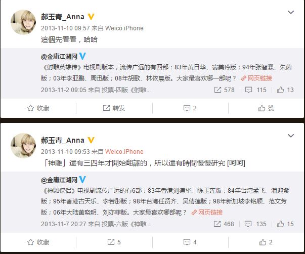 76年版射雕英雄传粤语在线观看,射雕英雄传英文版适合词汇量多少