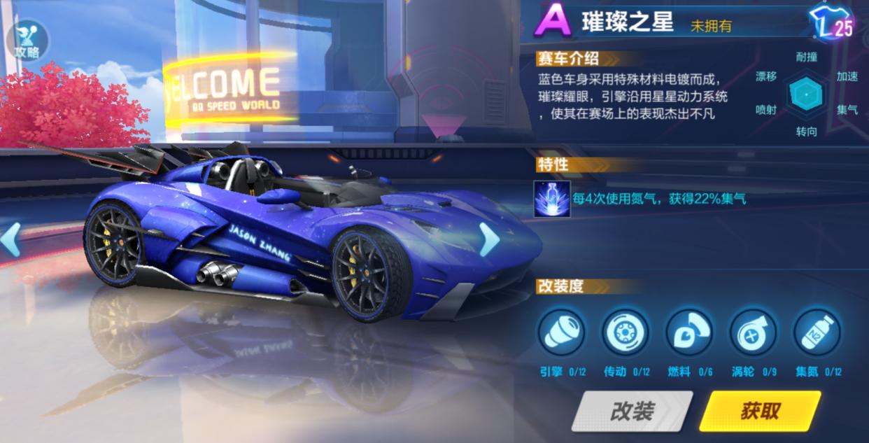 手游QQ飞车：所有A车的抽奖概率整理，抱有幻想是欧皇时请看这里