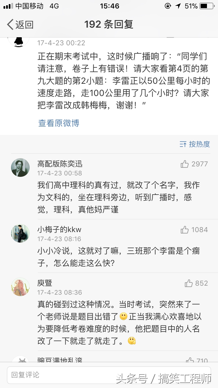 能让人笑死笑到肚子疼的笑话,讲一个能把人笑死的笑话