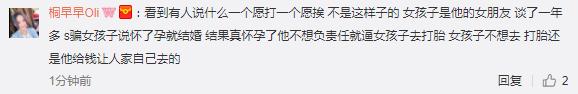 梦到被自己打掉的孩子,做梦梦到自己小孩被三个小孩打