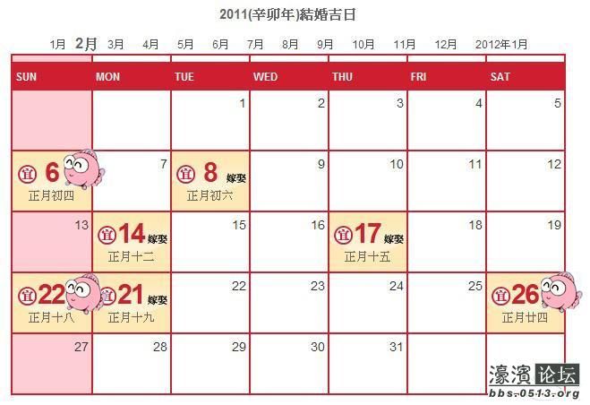 涓存矀缁撳涔犱織,涓存矀瀹氫翰涔犱織