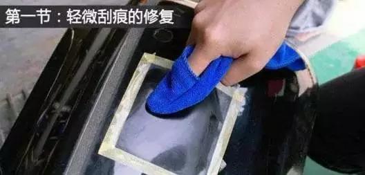 小的划痕4s店补漆方法,4s店汽车划痕修复补漆教程