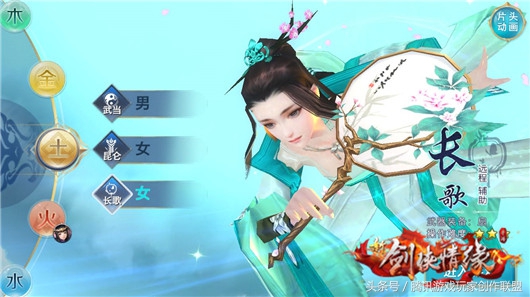 新剑侠情缘手游新手详细攻略长歌,新剑侠情缘长歌适合什么真元技能