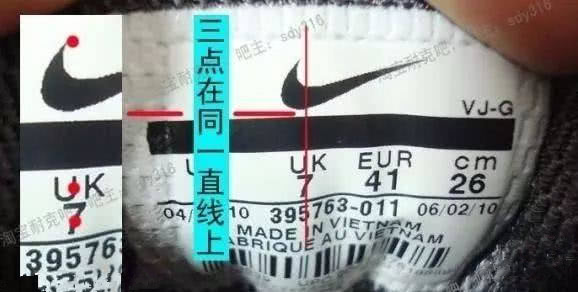nike假货对nike有什么影响,怎么分辨真的nike和假的nike