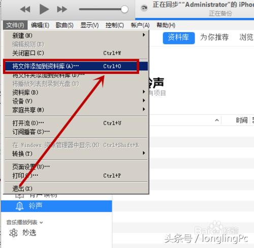 鑻规灉鎵嬫満鎬庝箞璁剧疆寰俊鏉ョ數閾冨０,鑻规灉鎵嬫満閾冨０鎬庝箞璁剧疆鑷繁鐨勬瓕