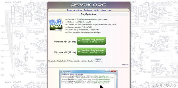 批量图片压缩网站,常用优化网站性能的方法