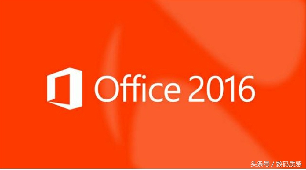 2016office专业增强版激活密钥,office安装及激活教程