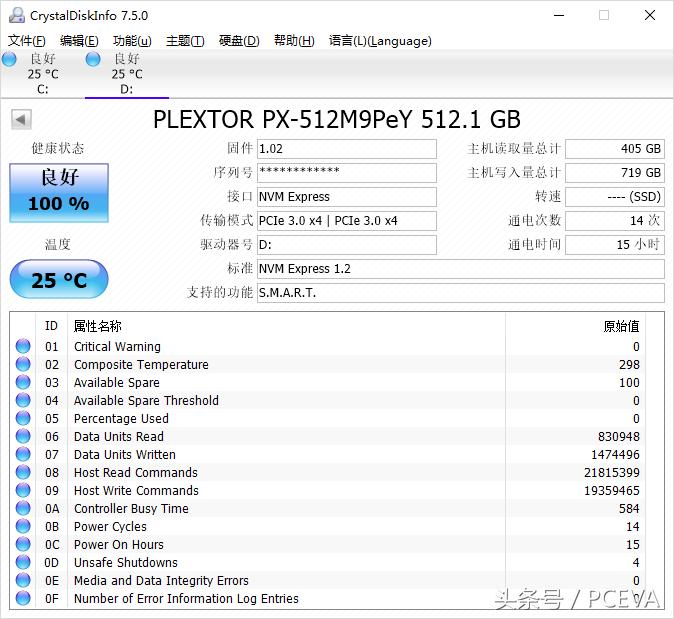 浦科特px256m9pey,浦科特m9pey怎么装系统