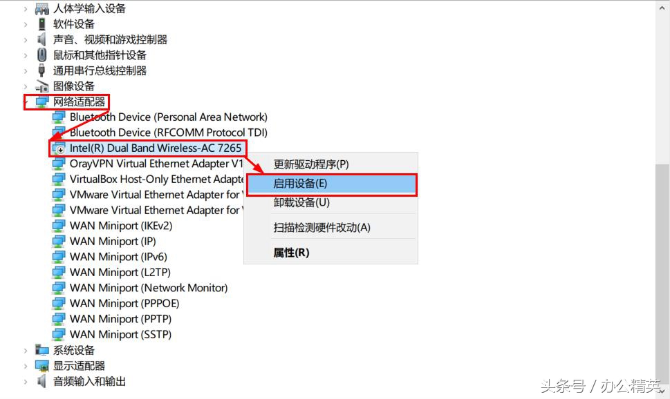 电脑移动热点打不开怎么回事,笔记本电脑无法打开移动热点开关